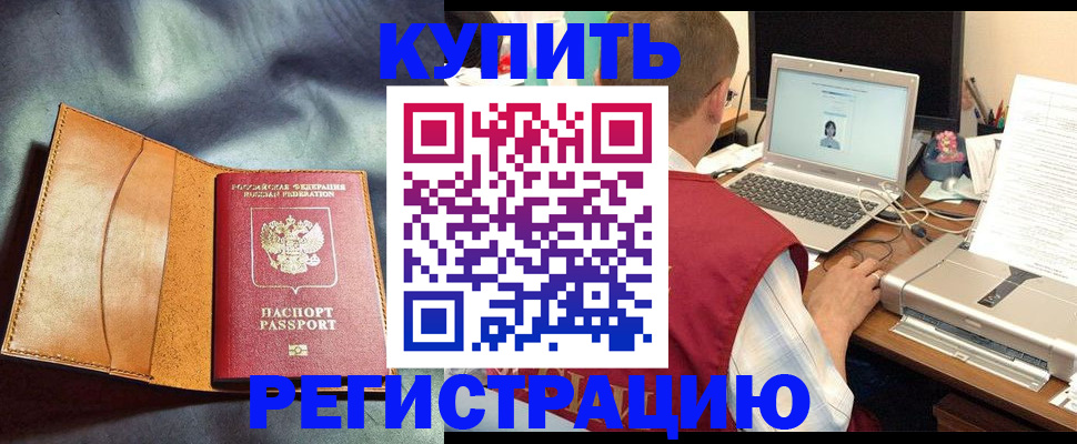 найти адрес прописки в Балашове